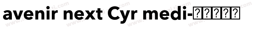 avenir next Cyr medi字体转换